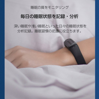 mi band 3の画像