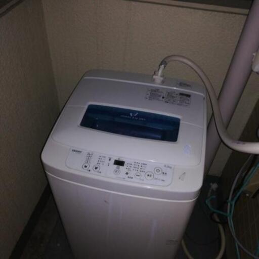 Haier洗濯機