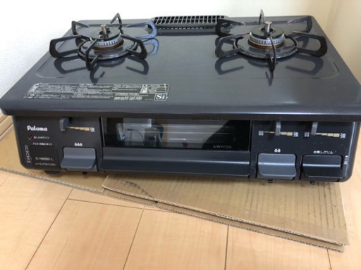 値下げ！Paloma  グリル付き  テーブルコンロ