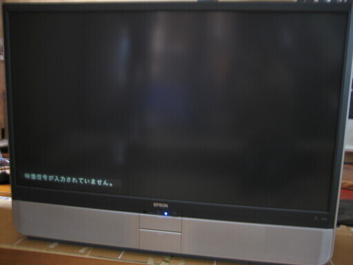 エプソン 液晶プロジェクションテレビ  57インチ