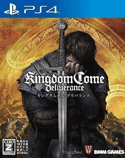 キングダムカムデリバランス　Kngdom come deliverance PS4 中古
