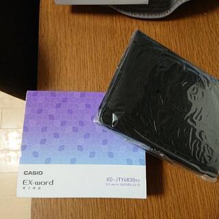 CASIO 電子辞書