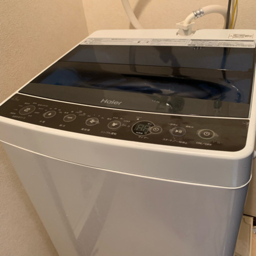 Haier ハイアール洗濯機