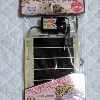 小動物用パネルヒーター