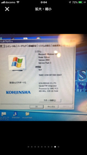 工人舎 SA1F00 ③