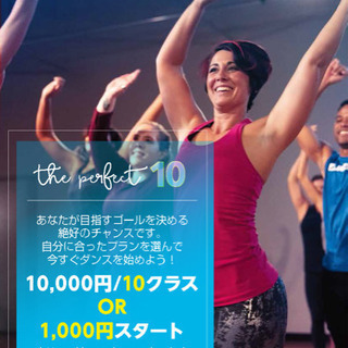 ジャザサイズ  Fall Sale 開催中