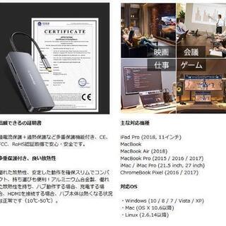USB C ハブ 8 in 1 USB Type C HUB
の画像