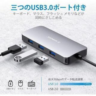 USB C ハブ 8 in 1 USB Type C HUB
の画像