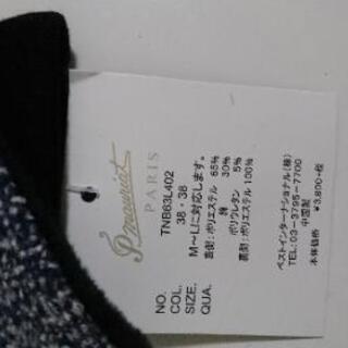 (未使用)P.mauriat PARIS 婦人用手袋 の画像