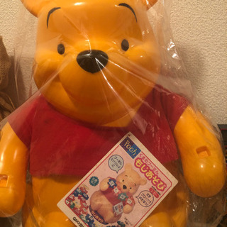 くまのプーさん もじあそび 