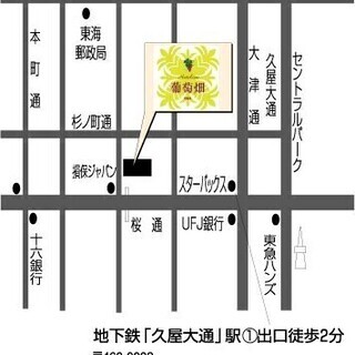 ALOHA！年末年始の宴会スタッフ、年齢不問！スタッフ急募！の画像