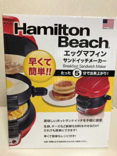 エッグマフィン☆お出かけに♫