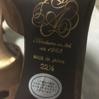 パンプス アカクラsince1953  22.5センチですが22.0の方への画像