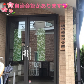 検見川浜でヨガしませんか？ - その他