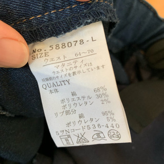 マタニティズボンの画像