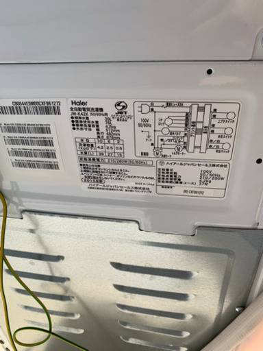 ★大特価★ 洗濯機、冷蔵庫セット売り