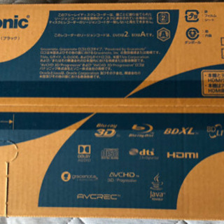 【新品・未使用 + α】PanasonicおうちクラウドディーガDMR-BW1050