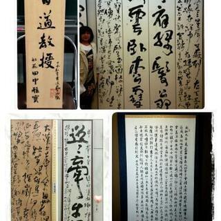 ✳埼玉県書き初め ✳特別レッスン  少人数制 各クラス5名までの画像