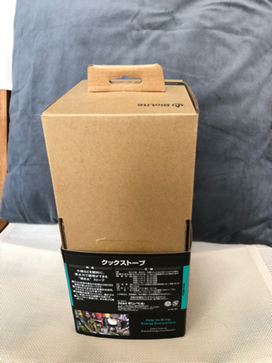 バイオライト  クックストーブ  未使用品