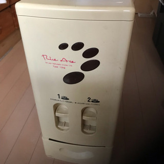 米びつ