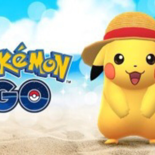 ポケモンGO教えて下さい 大阪