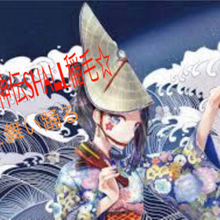 よさこいメンバー☆最終募集です♪ 笑顔で演舞しましょう！