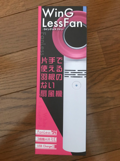 USB充電式ハンディーファン（2個セット有り）