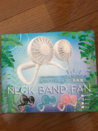 首掛け式扇風機（USB充電）