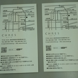 サンピアプール　小人券2枚の画像