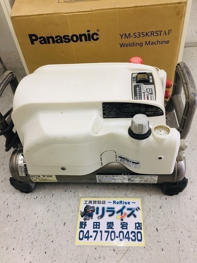 HiKOKI(旧日立工機)電動工具 エアコンプレッサ EC1445H【リライズ野田愛宕店】【店頭取引限定】【中古品】1点限り早い者勝ち！