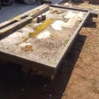 盆栽を置く石の台です