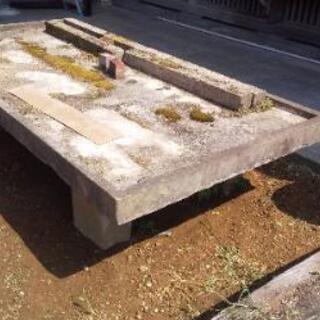 盆栽を置く石の台ですの画像