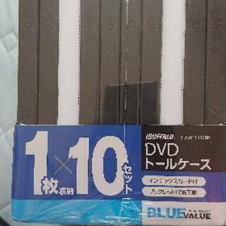 DVDトールケース