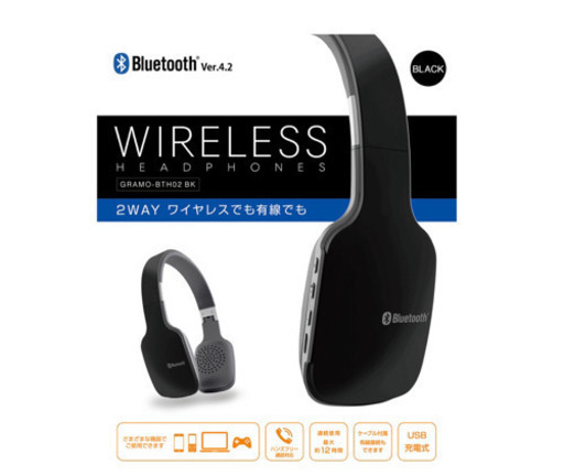 Bluetoothヘッドフォン