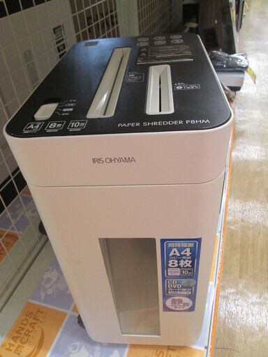 アイリスオーヤマ　シュレッダー　P8HM