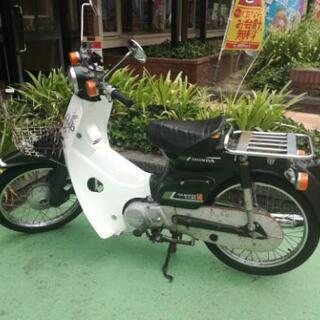 スーパーカブ50