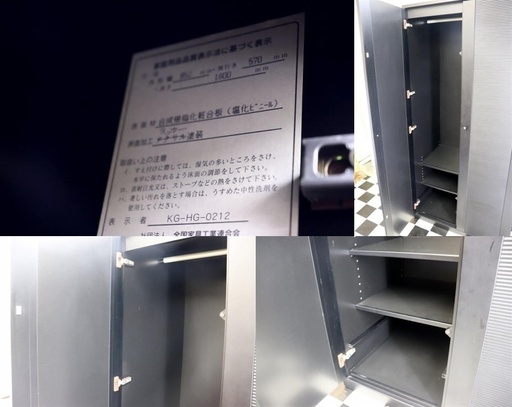 モダン風ワードローブ　852×570×1800　ブラック　ミラー付き　収納　１本立ち　スーツ