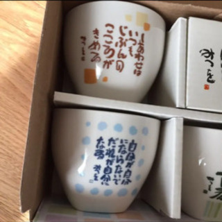 あいだみつを フリーカップ 5点セット  新品未使用の画像