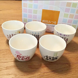 あいだみつを フリーカップ 5点セット  新品未使用の画像