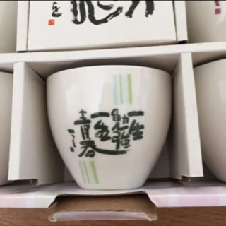 あいだみつを フリーカップ 5点セット  新品未使用の画像