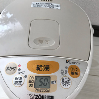 象印 電気ポット