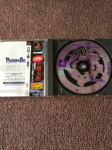 ONI zero 復活