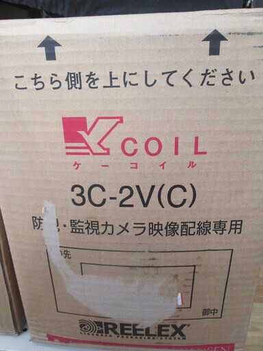 KANSAI　防犯用配線　3C-2V