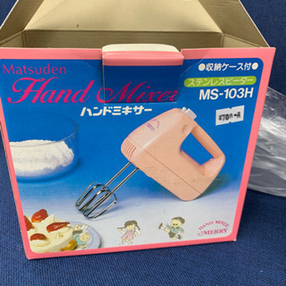 ハンドミキサー