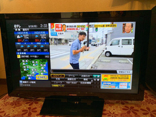 HITACHI液晶テレビ37型