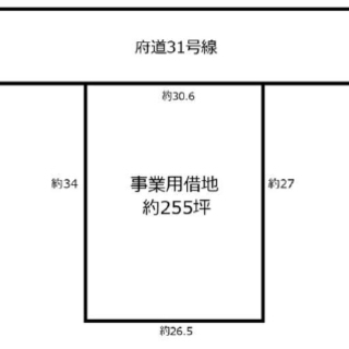 ★貸土地★    羽曳野市野　255坪　#資材置き場　＃トラック...