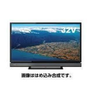 東芝 32V31 REGZA(レグザ) 32V型地上・BS・110度CSデジタル ハイビジョンLED液晶テレビ