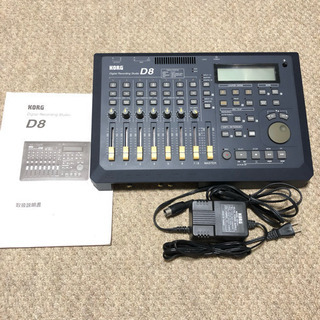 KORG D8 MTR マルチトラックレコーダーの画像