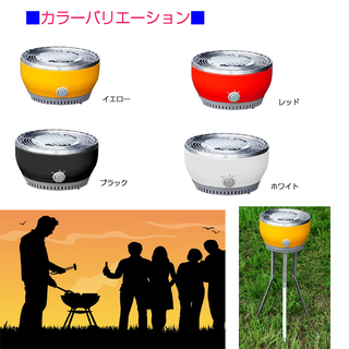 BBQ バーベキューグリル ハッピーグリル セット アウトドア 卓上 スタンド 女子会 キャンプ グランピング 炭付 網付 の画像