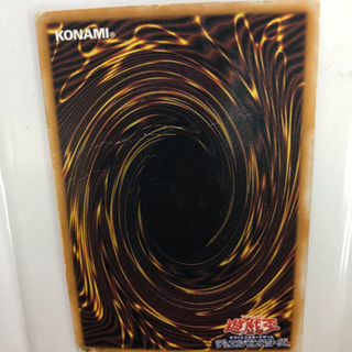 遊戯王 デュエルモンスターズ 青眼の白龍 アルティメットレア レリーフ SM-51の画像